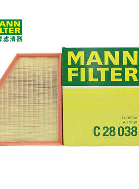 曼牌空气滤芯C28038适配18款  X3 525Li 530Li 2.0T b4