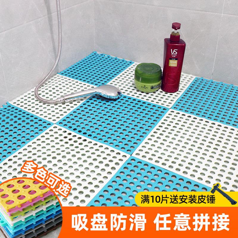 宠物垫子散热垫浴室防滑垫洗澡地垫按摩垫拼接地板户外防水垫