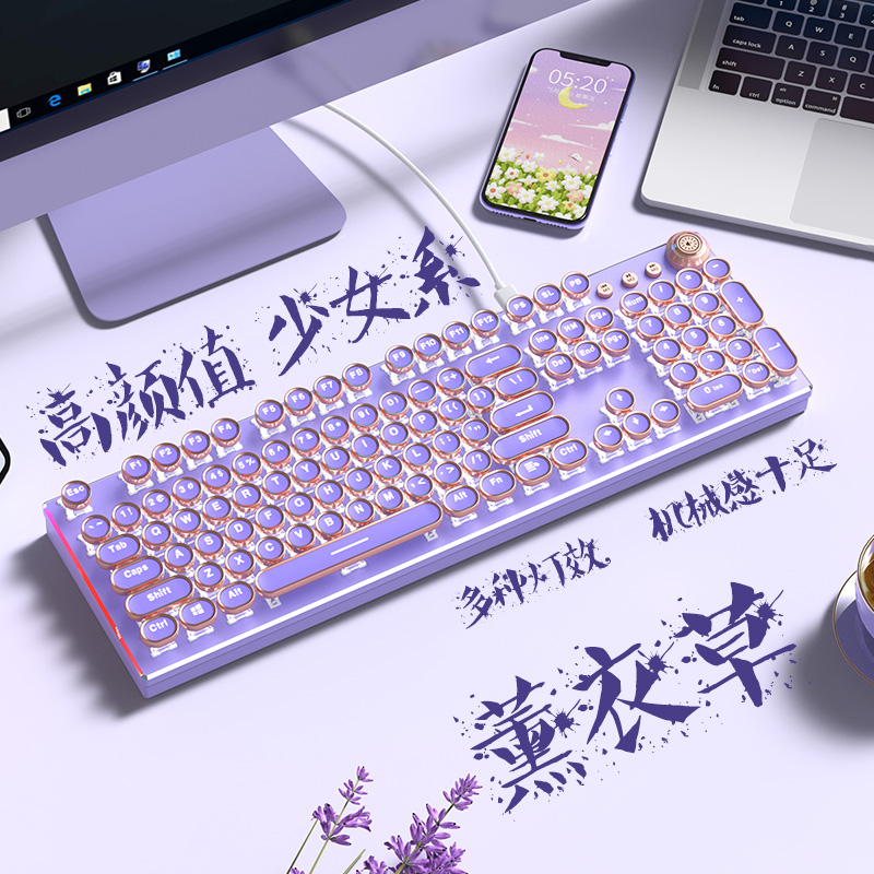 朋克无线机械键盘青轴紫色女生有线电竞游戏电脑办公蓝牙键鼠套装