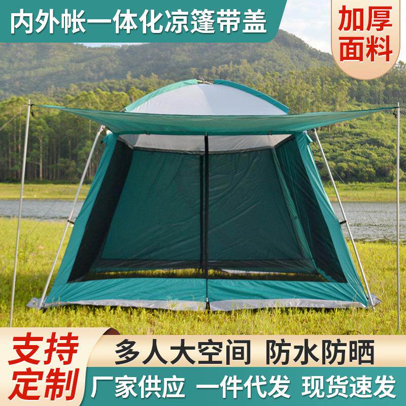 内外帐一体化凉篷带盖便携手搭凉篷户外露营帐篷厂家支持