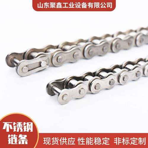 厂家供应201 304不锈钢12A工业机械传动用短节距滚子链不锈钢链条