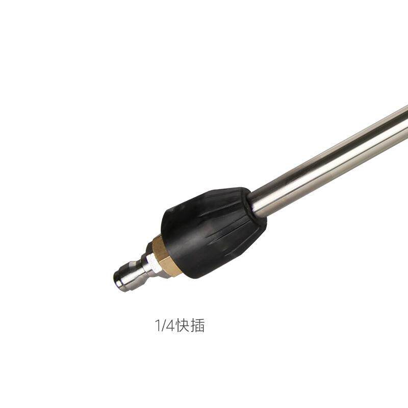 高压清洗机配件120公分洗车水枪头加长杆1/4快插接口M22内孔14mm