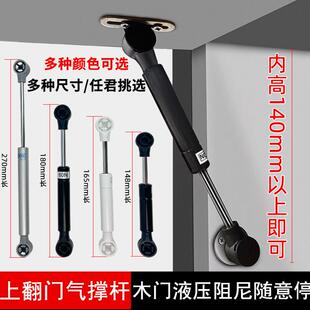 短款气伸缩杆上翻门玻璃门气压杆铝框门小吊柜液压气动杆支伸缩杆