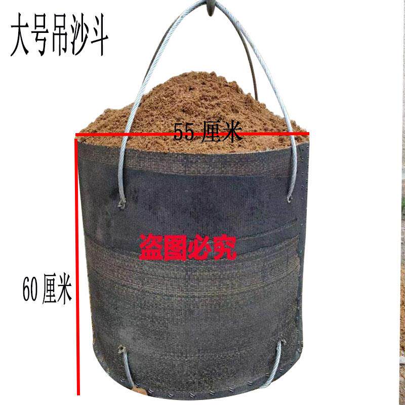橡胶加厚吊料井皮桶挖专用号吊斗挖桩吊土皮料料斗吊EGH小机上桶