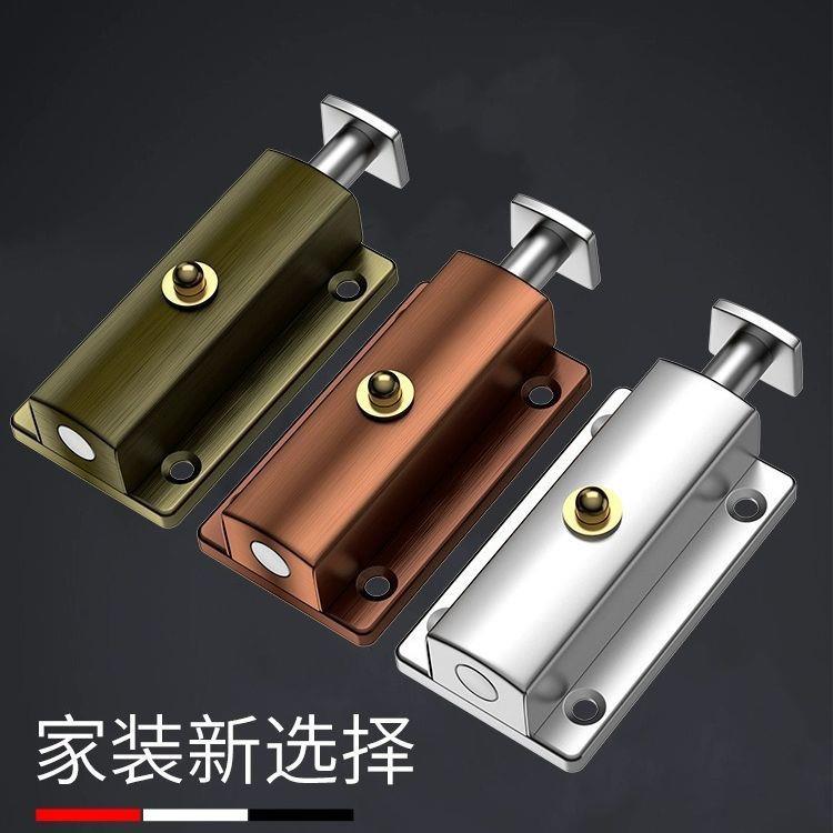 插不锈钢弹簧佐致（收配电箱防锈半自上锁小插销内置弹簧门窗插栓
