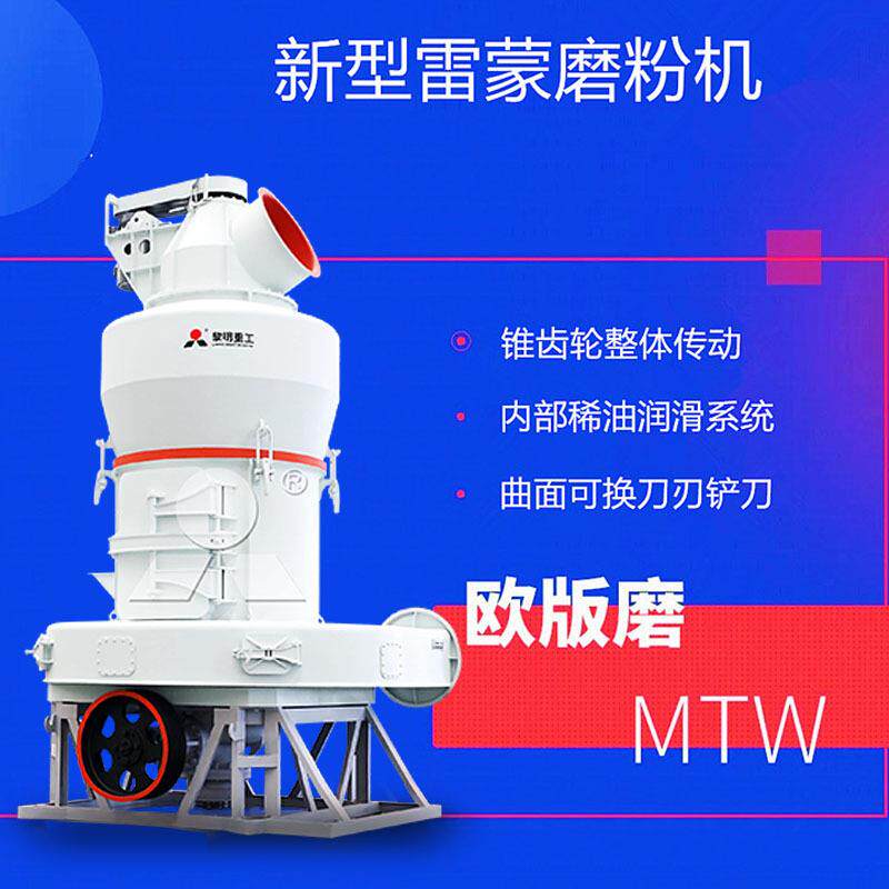 生石灰全套生产线 300目石灰石粉生产工艺流程 活性炭研磨机