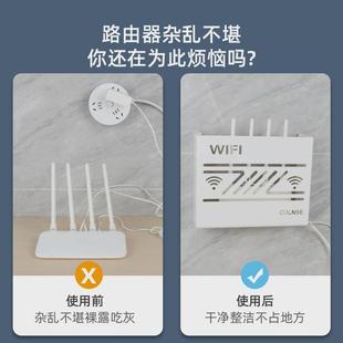 饰挂钩机顶盒路由器放置架置物收纳盒免打孔固定 客厅wifi电视柜装