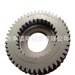 供应法士特变速箱配件8DS240A 1701115二轴五档齿轮