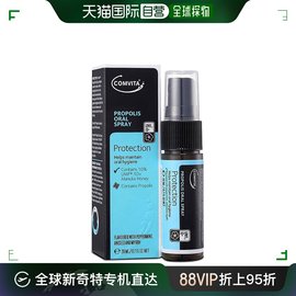 澳大利亚直邮comvita康维他UMF10+蜂胶口腔喷雾20ml 清新口气