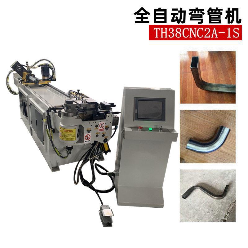 定制TH38CNC2A1S全自动弯管机CNC伺服控制一次加工成型液压折弯机