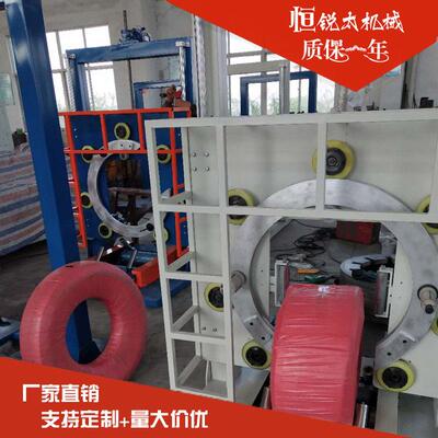 非标pp塑料胶管全自动缠膜机塑料盘管铝钢丝缠绕包装机