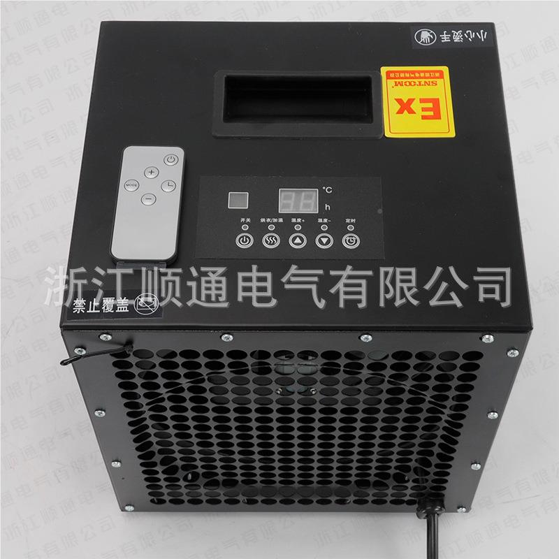 防爆电暖BGP2103-暖风机3w智能遥控工厂k养电殖热风机加热烘干热