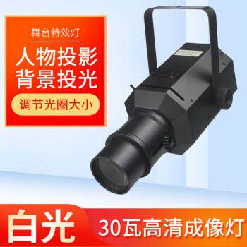 200wled成像灯聚光射灯婚庆舞台成像灯 舞蹈室灯t台走秀灯光