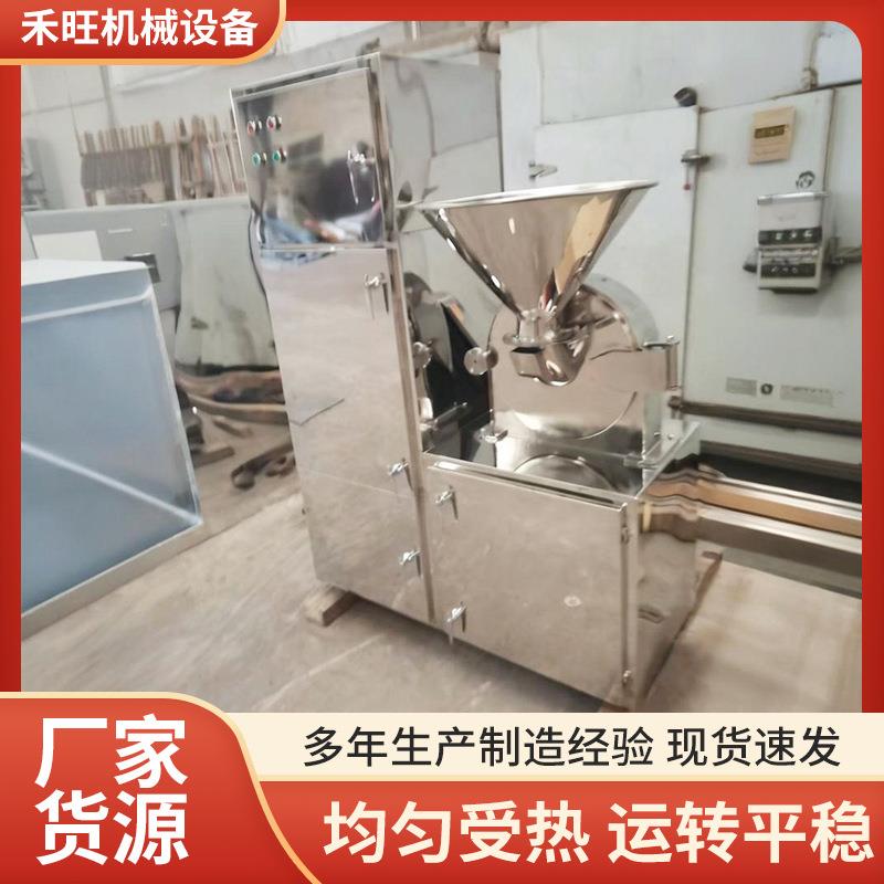 不锈钢粉碎机五谷杂粮中药材打粉磨粉机多功能小型自动粉碎机