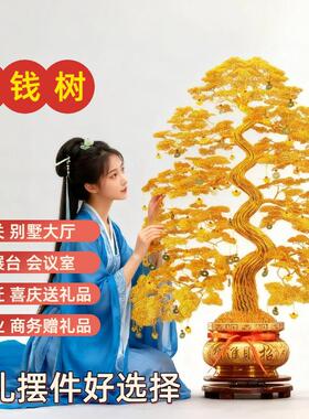 金色发财树摆件手工编织摇钱树家居客厅办公室装饰品乔迁开业送礼