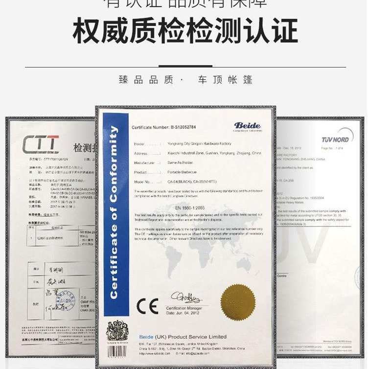 汽车车顶帐篷床硬壳全自动suv小轿车自驾游折叠侧翻帐篷野营多人