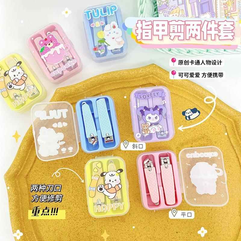 卡通高颜值指甲剪指甲钳迷你可爱学生便携斜口指甲刀美甲修甲套装