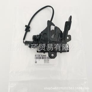 81130-K2000适用现代 Venue机盖锁