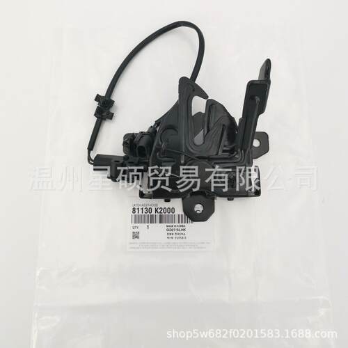 81130-K2000适用现代 Venue机盖锁