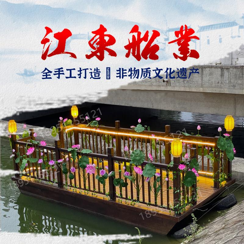 木船水上观光旅游船舞台表演下水平台花船景观装饰彷古电动画舫船