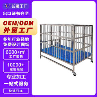 丽泽宠物笼t室内外可用狗笼猫咪笼子万向轮接尿盘不锈钢狗笼合集