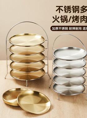 韩式不锈钢圆盘收纳层架火锅烤肉备盘子架配菜架子多层甜品点心盘