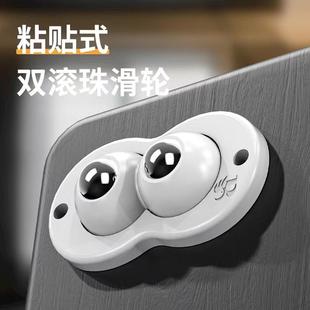 动轮 音响旋转收纳轮滑轮置活滚轮轮物轮子抽屉万向粘贴具箱键盘款