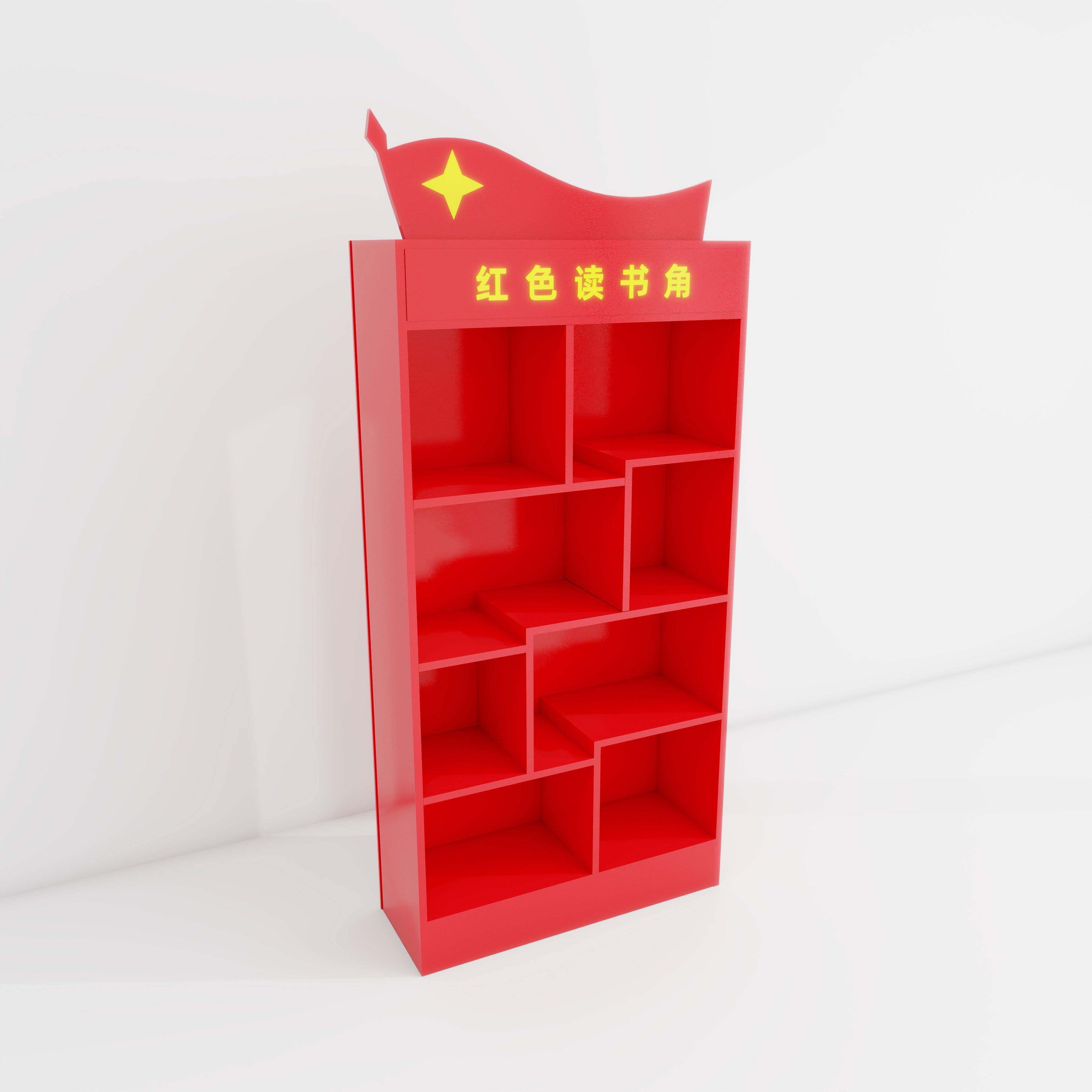 党建室创意书柜红色主题书架党群展示架学校收纳图书馆落地读书角