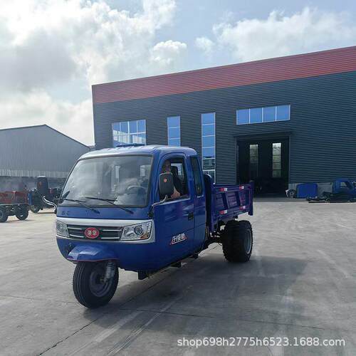 农用爬坡运输柴油三轮车矿用出渣翻斗自卸车加厚车厢工程车厂家