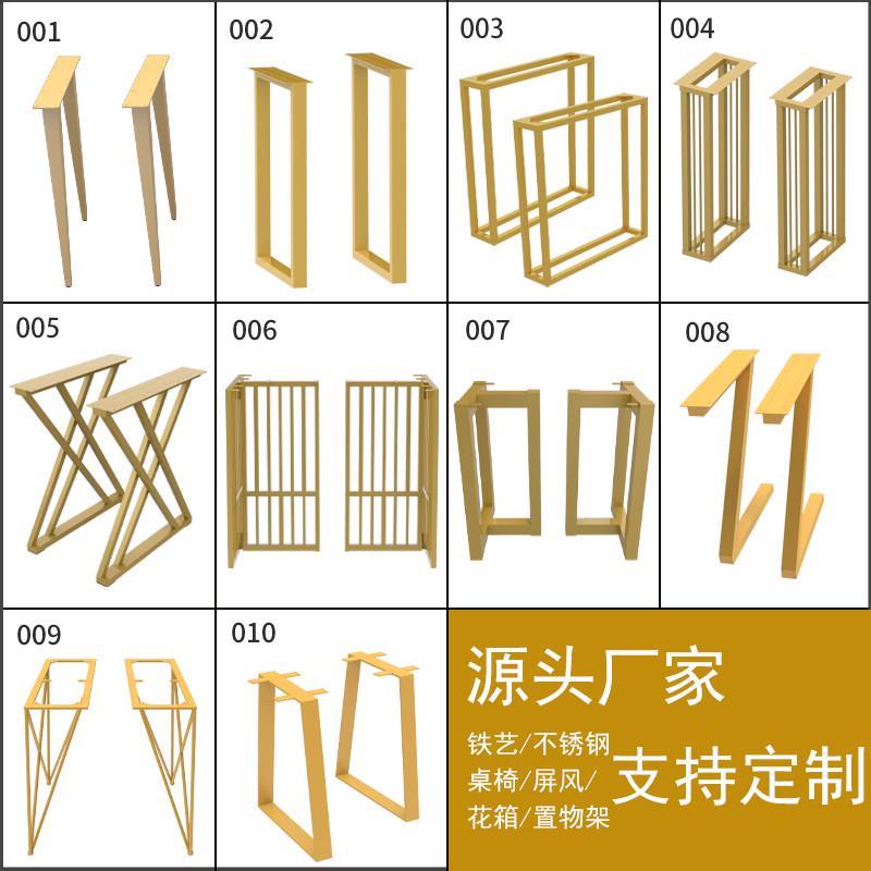 不锈钢碳钢桌腿支架实木大板书桌餐桌脚办公桌办公桌化妆台脚