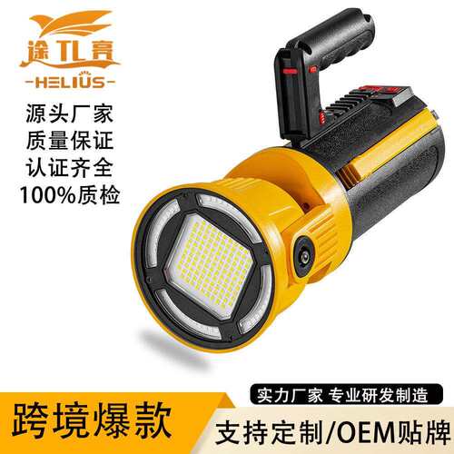 手提探照灯usb可充电多功能户外露营应急照明LED手提灯工作灯