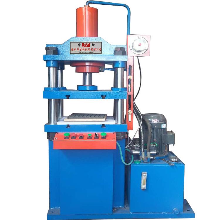供应10吨小型四柱液压机 20吨多功能三梁四柱油压成型机