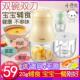 小贝熊副食品机婴儿宝宝料理家用电动小型迷你榨果汁搅拌米糊绞肉