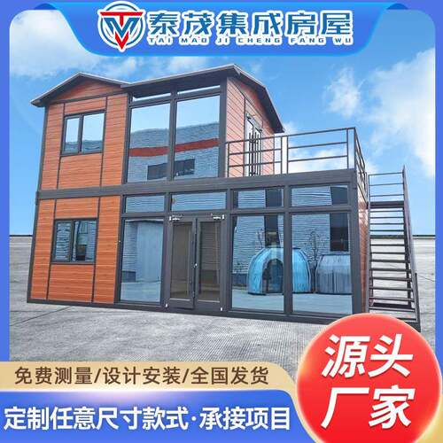 移动式小房型集装箱活动房商业街咖啡厅移动房屋户外集装箱营地房