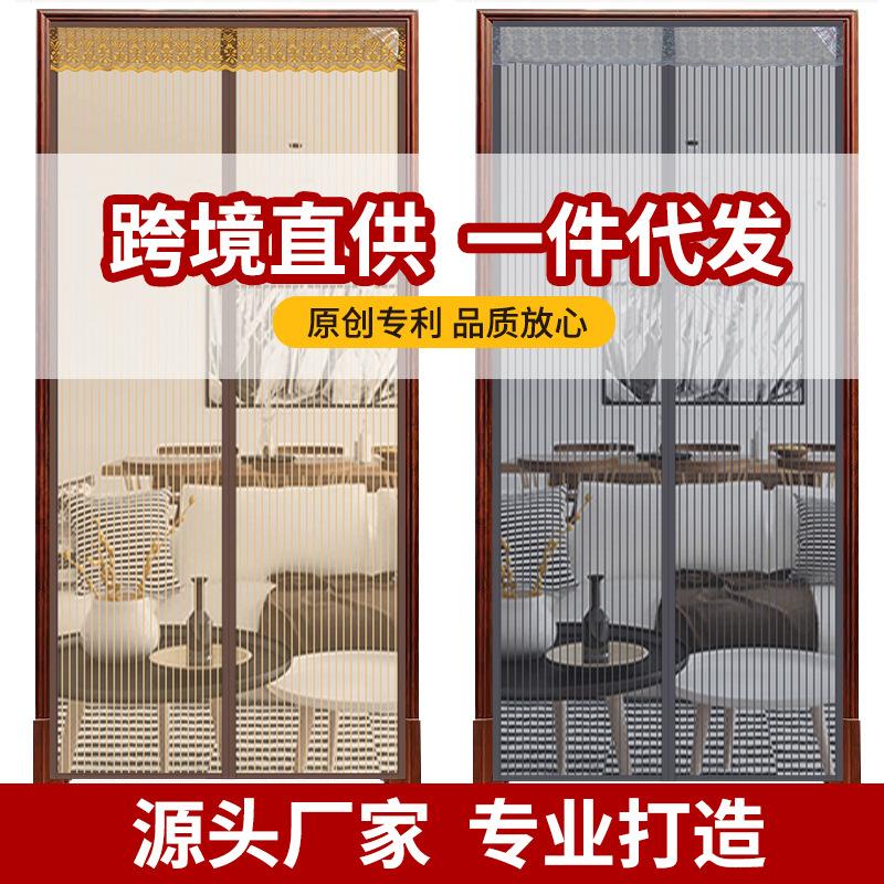 夏季防蚊门帘磁性魔术贴隔断自吸磁铁软纱门帘家用免打孔自粘门帘