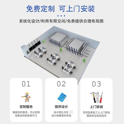 智能密集柜电动档案密集架财务凭证文件柜手动轨道货架防火