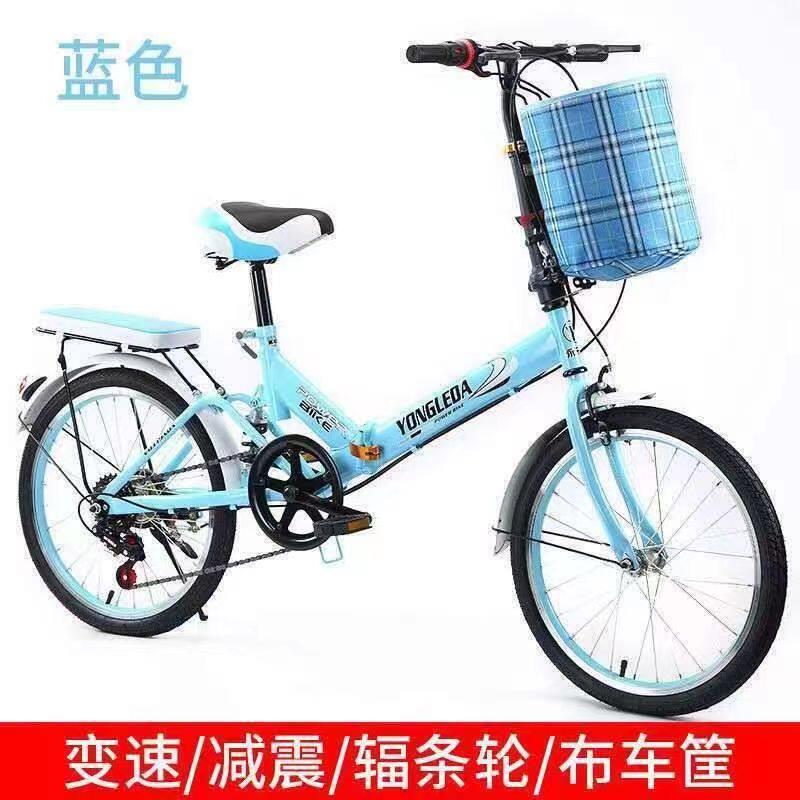 定制20寸折叠自行车变速折叠车便携成人折叠车变速带震折叠车