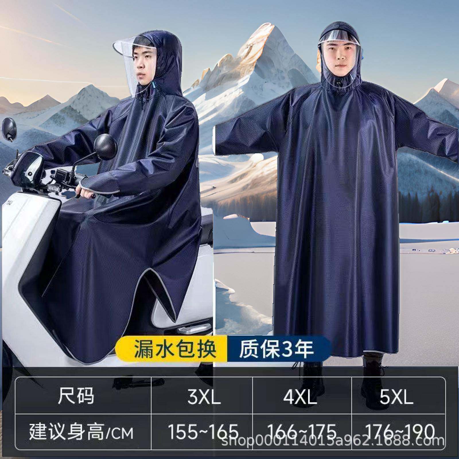 带袖雨衣电动车摩托车男女单人有袖长袖成人加大加厚电车雨披水衣