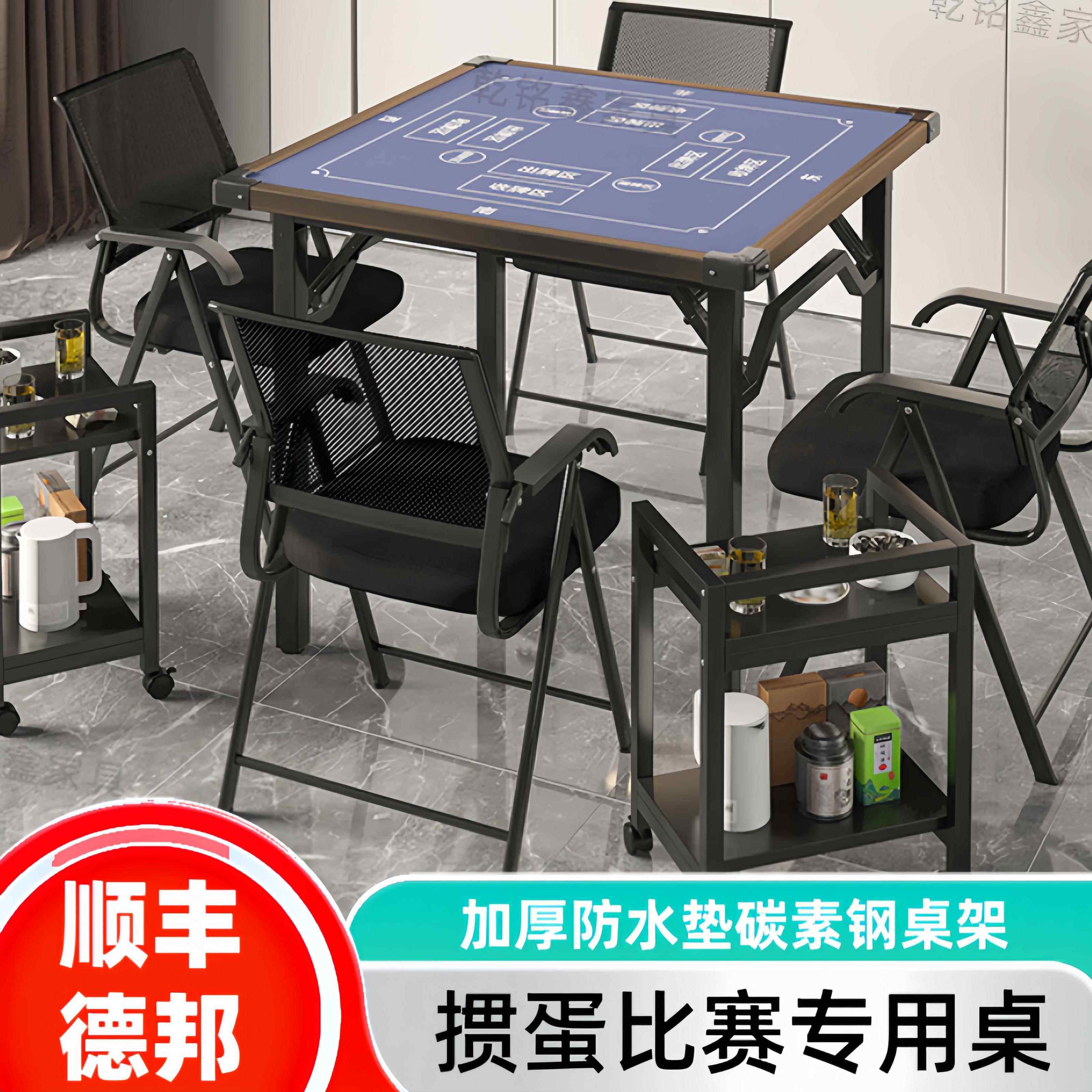 掼蛋专用桌布麻将桌布桌垫可折叠桌子比赛桌垫加厚高端比赛折叠桌