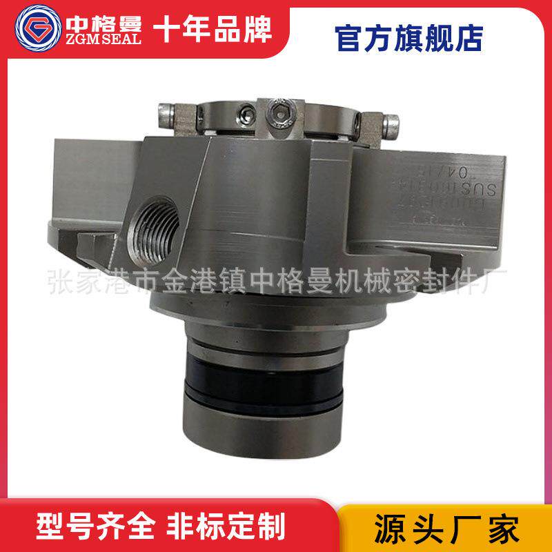 厂家直供 福斯ISC2-PP机械密封 集装式机械密封 规格齐全