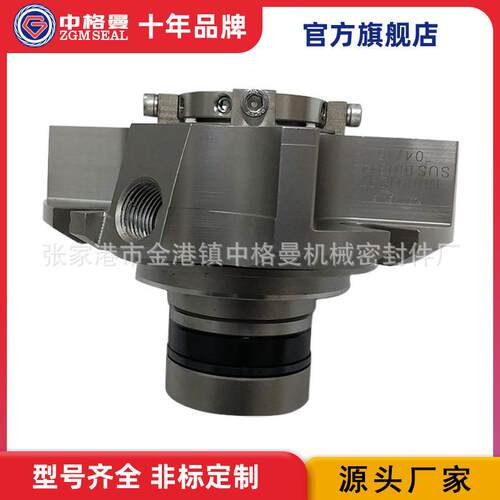 厂家直供 福斯ISC2-PP机械密封 集装式机械密封 规格齐全