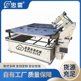 2DF床垫围边机包边机TapeEdgeMachine四角升降8B机头半自动
