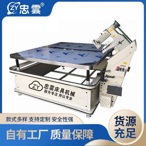 WB-2DF床垫围边机包边机TapeEdgeMachine四角升降8B机头半自动 - 封面