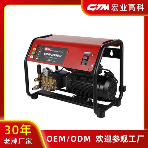 GTMkw电机高压清洗机洗车机小型家用商用110/220v大功率50/60HZ