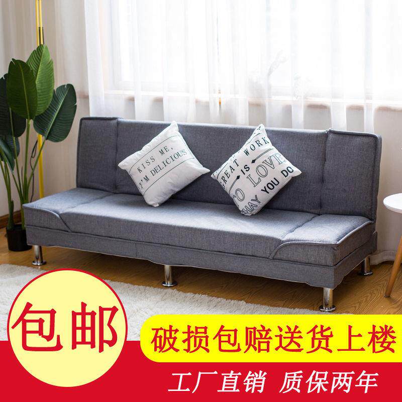 沙发折叠三家用小型布艺沙发简易床客厅单RJV人双人人出租户房沙