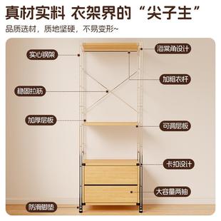 开放式 衣卧室落地挂衣柜置架衣服物子架衣帽间衣MAN架挂衣服架衣