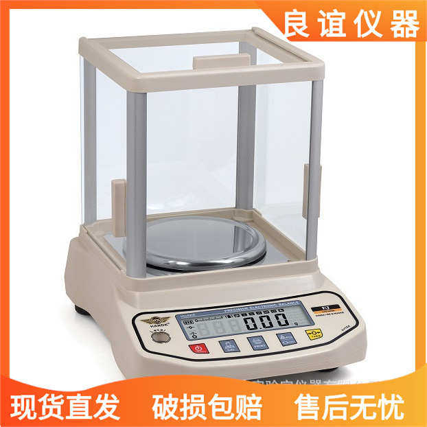 包邮分析天平 电子秤 珠宝秤0.1g/0.001g/0.1mg 万分位电子天平,厨房/烹饪用具,台秤,淘宝优惠券,粉丝福利购,淘宝优惠卷