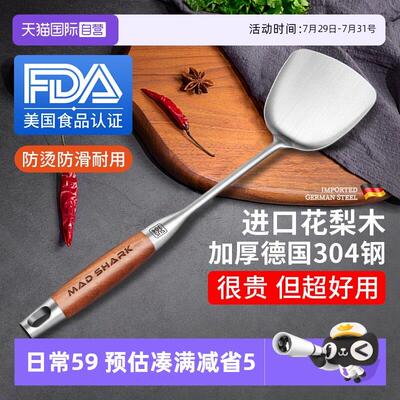 【自营】狂鲨 炒菜铲子家用304不锈钢锅铲套装炒勺蘑菇铲煎汤勺漏