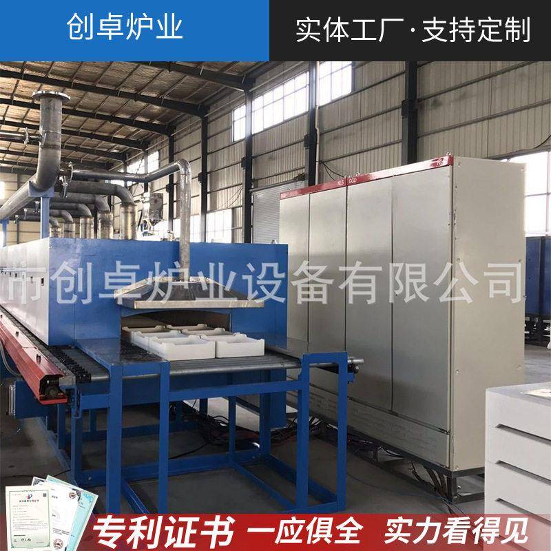气氛辊道窑碳化辊道窑氮化铝辊道窑氧化锆辊道炉新能源辊道炉