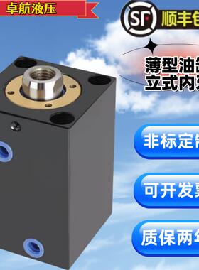 CX-SD方形JOB方缸CHTB重型20液压缸25立式32薄型油缸40模具50小型